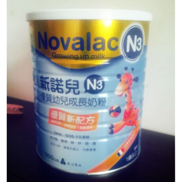 （永信）～新諾兒N3優質幼兒成長奶粉