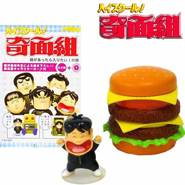 C 4 櫃 高校 奇面組high School Kimengumi 大間仁天貴 蝦皮購物