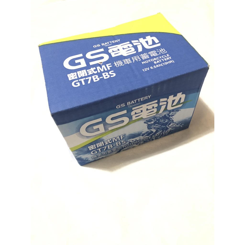 現貨 台灣 GS 統力原廠 7號薄型 GT7B BS 杰士 機車專用密閉式 電池 電瓶