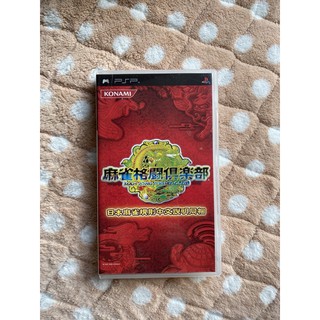 麻雀格鬪俱樂部PSP遊戲片