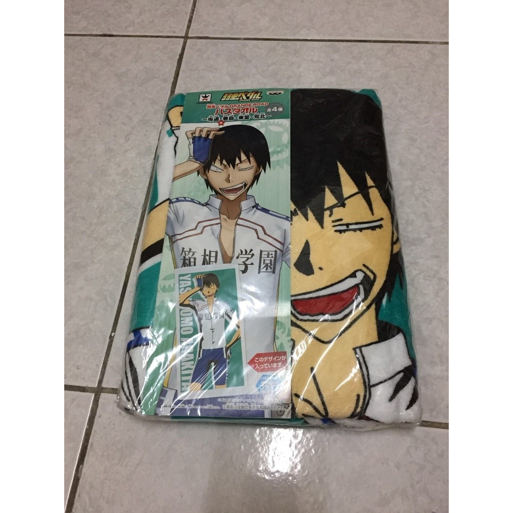 飆速宅男箱根學園弱虫ペダル荒北靖友毛巾浴巾 蝦皮購物