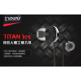 志達電子 TITAN1es 達音科 DUNU TITAN 1es 頂級納米鈦晶膜 耳道式耳機 公司貨