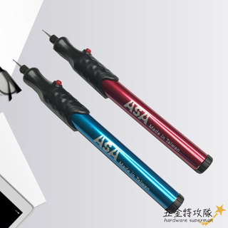 【五金工具】 ASA 電池式電動雕刻筆 刻字筆 刻字機 電刻筆 筆型雕刻機 台灣製 日本馬達電池式刻磨機