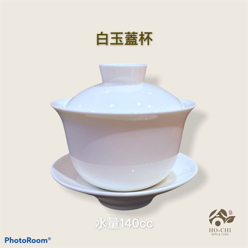 【合記茶行】白玉蓋杯CH84 #鶯歌茶具#瓷器#蓋杯#蓋碗#茶碗#茶道具#供杯