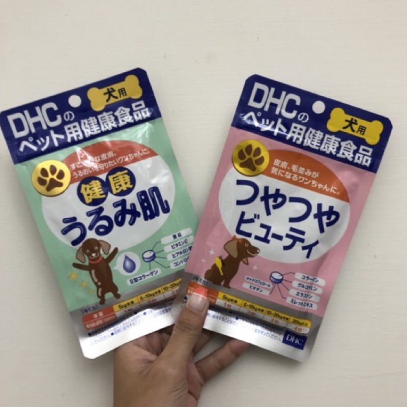 現貨》日本DHC 犬用寵物保健食品眼睛保健皮膚保健關節腸道保健提升免疫力| 蝦皮購物