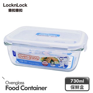 【樂扣樂扣】40週年限量版玻璃保鮮盒/長/730ML