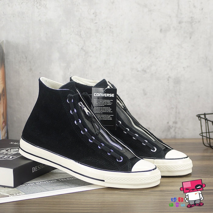 球鞋補習班 CONVERSE CHUCK TAYLOR ALL-STAR 70 ZIP 黑 奶油白 拉鍊 159756C