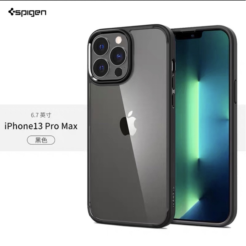 ［出清價］韓國iPhone 13 Pro Max Spigen Ultra Hybrid軍規防摔殼 阿果小舖