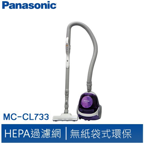 Panasonic 國際 450W吸塵器 MC-CL733