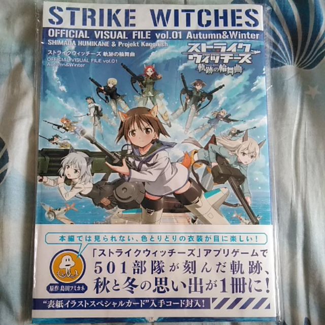 強襲魔女軌跡的輪舞曲全2冊 蝦皮購物