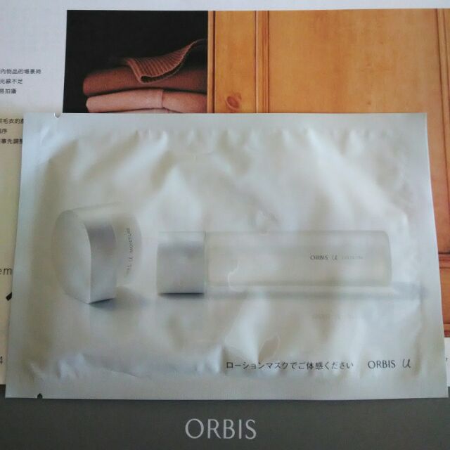 ORBIS 芯生悠精華化妝水面膜1片