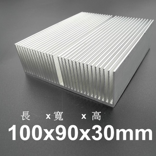 長100x寬90x高30mm鋁製散熱片 銀色陽極處理 鋁製散熱片 3080 3090 顯卡背板散熱 導熱塊
