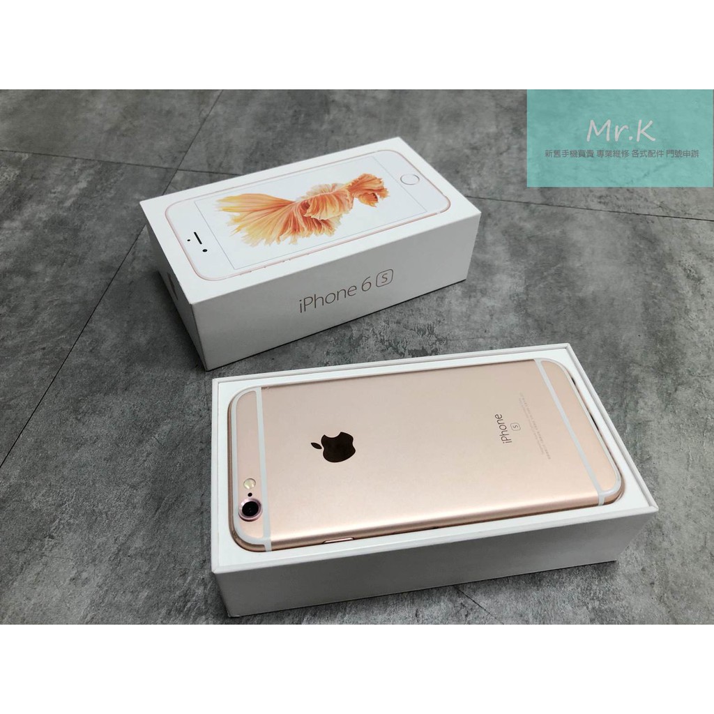 【K先生認證二手機】 iPhone6S 4.7吋 64G 玫瑰金 8成新 女用機 超美 iPhone