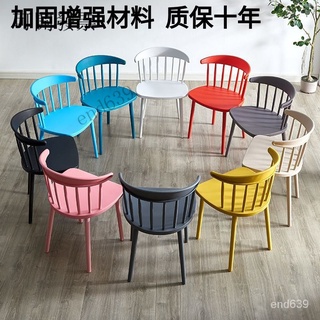 限時下殺 工廠直銷 塑膠椅子傢用現代簡約北歐餐椅咖啡廳創意靠背椅子ins網紅溫莎椅