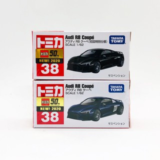 【現貨】TOMICA 多美小汽車 NO.38 奧迪 AUDI R8 Coupe 一般+初回 2020新車貼 全新包膜