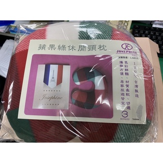 新亞建設Josephine 蘋果綠休閒頸枕