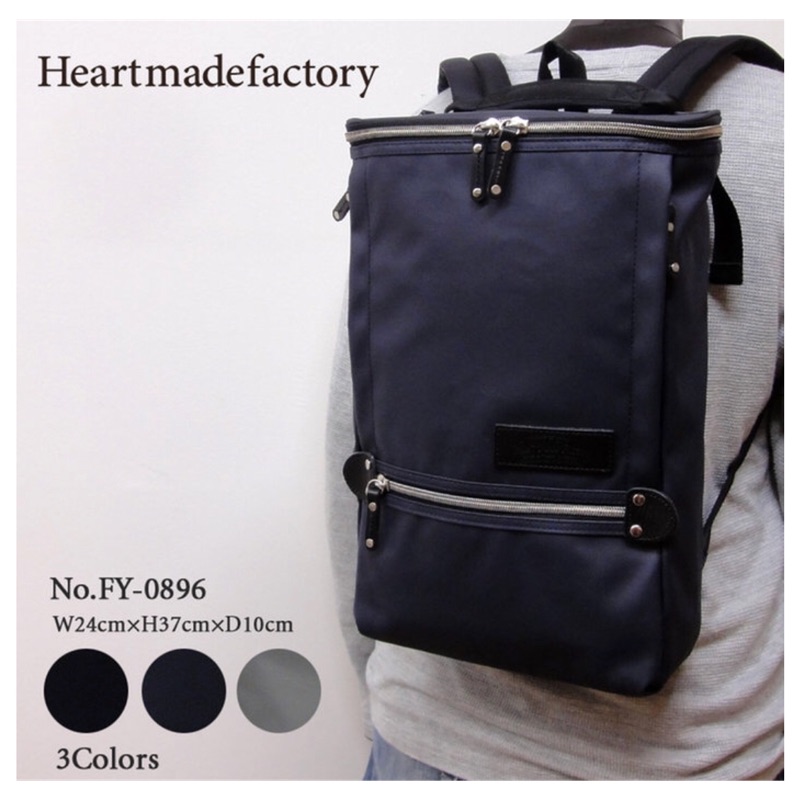 [日本精品][日本手工包][日本樂天][正品] Heart made factory深藍後背包 Navy後背包