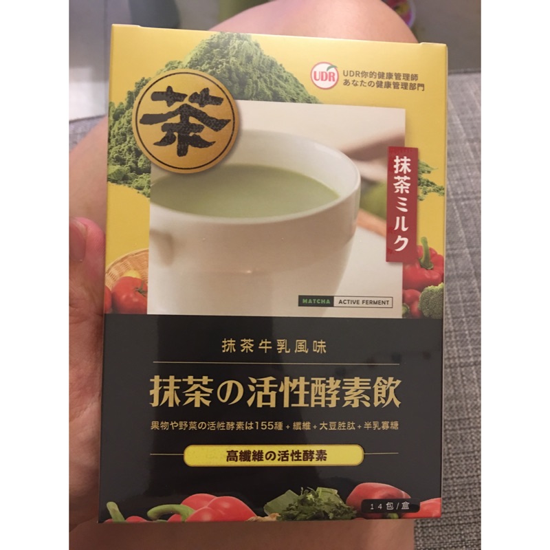 溫媽出清【抹茶生酵素】！活性の酵素【生酵素代謝飲】UDR抹茶の活性酵素飲*4盒～民視消費高手推薦～