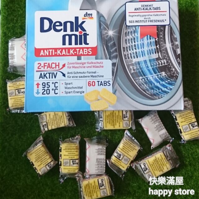 🇩🇪德國 🇩🇪 Denkmit 洗衣機 清潔 去汙 抑菌 消毒 錠 multi power2