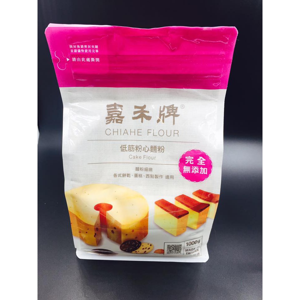 嘉禾牌低筋粉心麵粉1kg 蛋糕餅乾西點和菓子 蝦皮購物