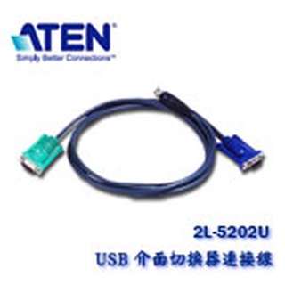 【MR3C】含稅附發票 ATEN 宏正 2L-5202U USB 介面 切換器 KVM 連接線 1.8M