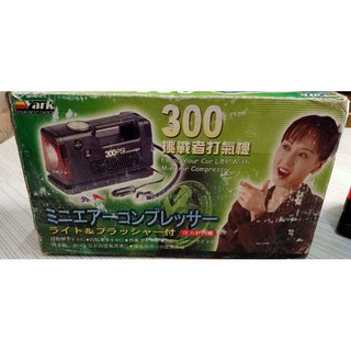 COIDO風王挑戰者電動打氣機 300PSI