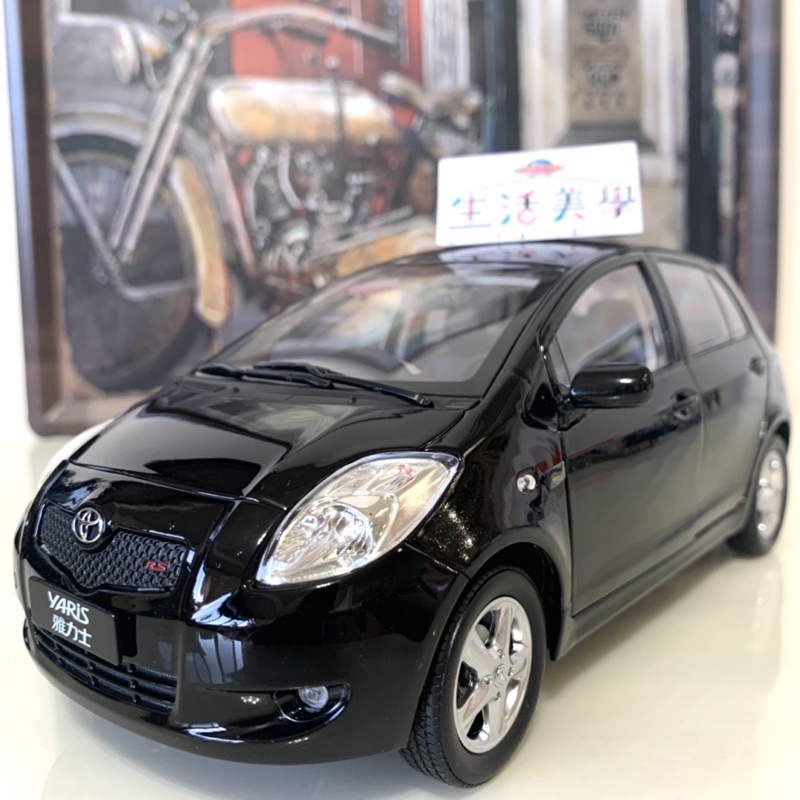 【生活美學】👏全新現貨24H當天出 1:18 1/18 原廠 Toyota Yaris 豐田 小鴨 暴力鴨 模型車 鋼砲