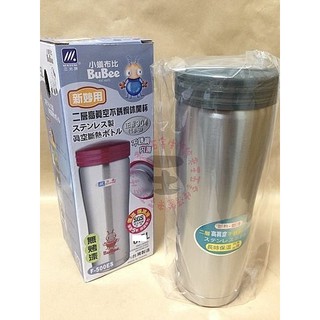三光牌 0.5L 新妙用 無烤漆 保溫杯 500cc 304不銹鋼內蓋 F-500ES 保溫瓶 不鏽鋼 [老王五金]