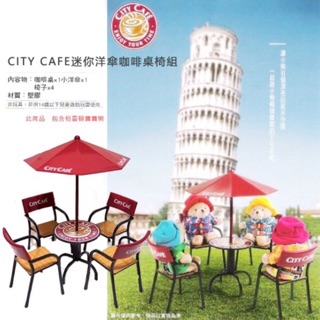 Mr cAt City cafe 7-11絕版迷你陽傘咖啡桌椅組全套模型裝飾2010超商玩具111602
