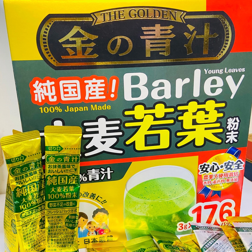 日本 100%大麥若葉青汁 Barley  搖一搖好喝的青果汁 含豐富食物纖維 大麥若葉粉末