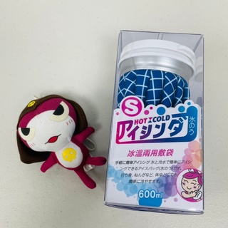 [美作健康工房] 附發票 現貨 全新公司貨 冰溫兩用敷袋 (S) 冰敷 熱敷