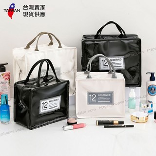 ☆IDALZA☆ 🇹🇼現貨 韓版 防水 手提包 洗潄包 化妝包 保溫包 便當袋 大容量 旅行 收納包 旅行收納袋
