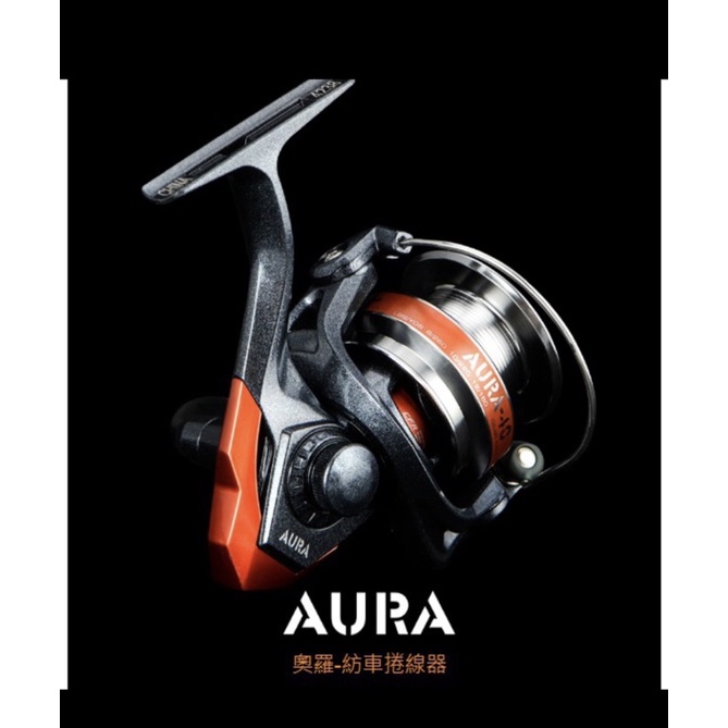 最便宜下殺四千型okuma AURA 奧羅 紡車捲線器 海釣場 磯釣 海釣 捲線器