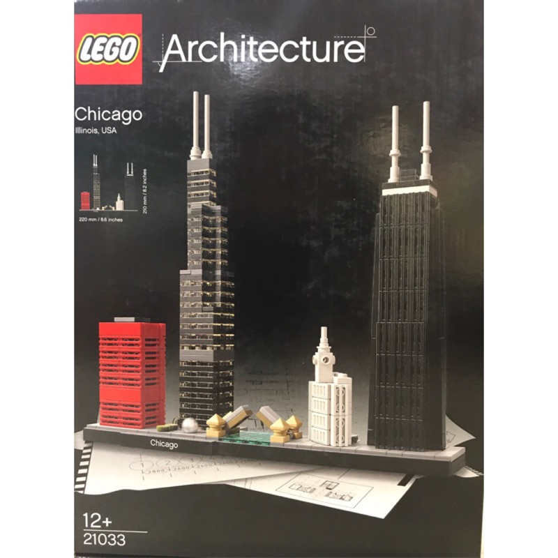 LEGO樂高#21033 經典建築系列 芝加哥Chicago