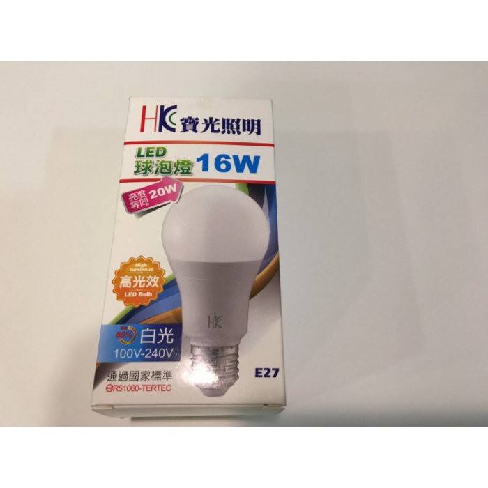 超越18W亮度 爆亮1700流明 LED16W 燈泡 LED 燈泡 通過國家安全認證 保固一年