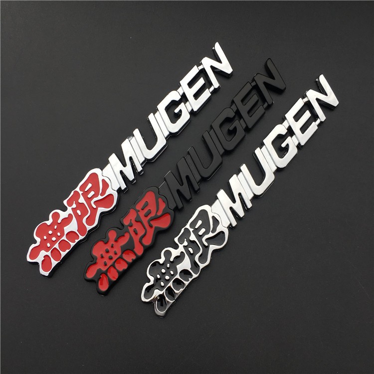 本田改裝金屬標誌貼無限mugen 飛度fit 思域喜美八代九代hrv 無限車貼後尾箱車貼鋒範city Crv標誌 蝦皮購物
