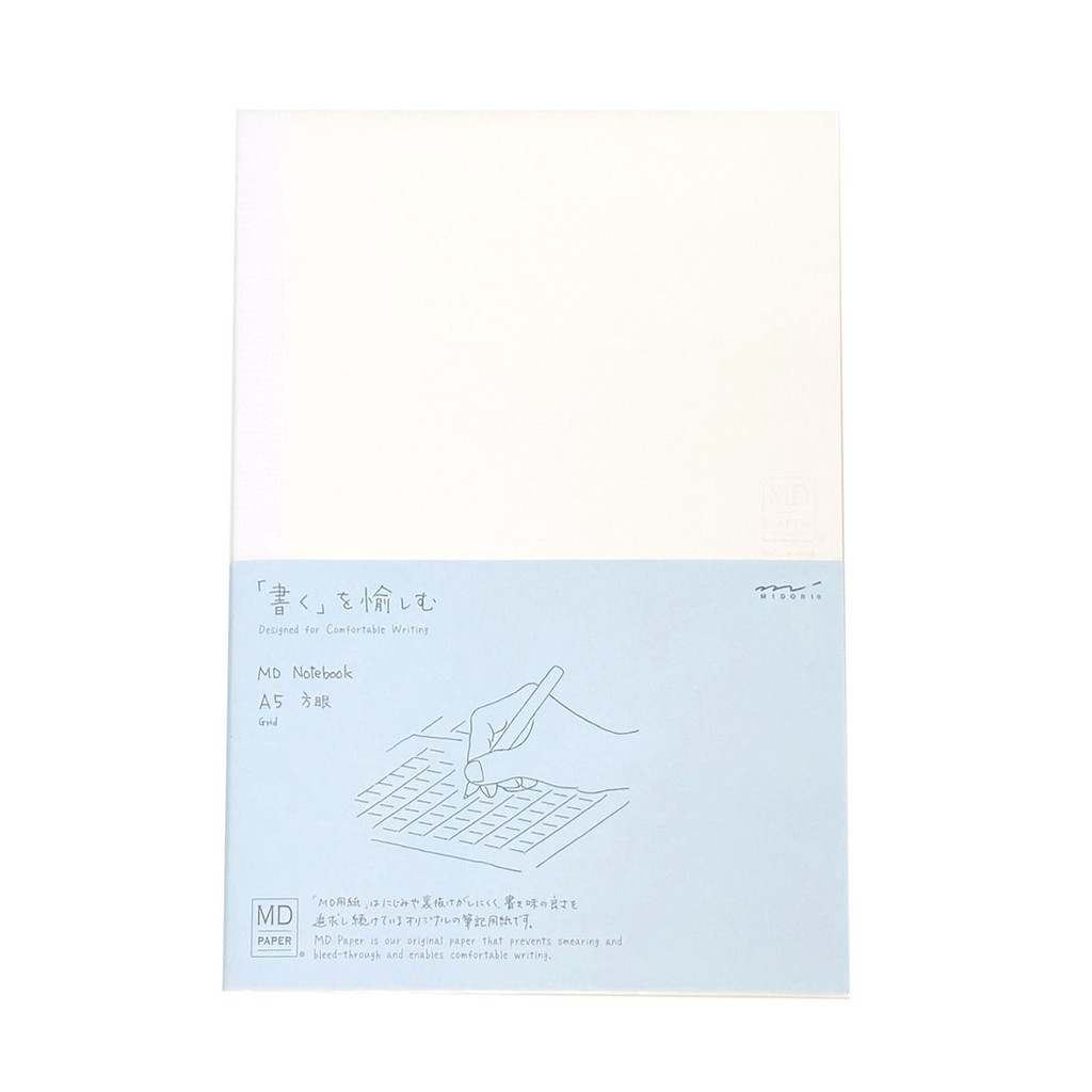(日貨)MIDORI Notebook(A5)方格0033