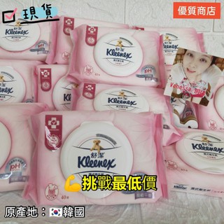 《🦐電子發票》 💖🇰🇷原產地：韓國💖Kleenex 舒潔 女性專用 濕式衛生紙40抽 弱酸配方 女用濕紙巾