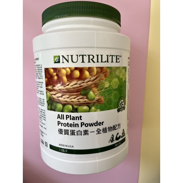 安麗 Amway NUTRILITE 紐崔萊優質高蛋白素 家庭號（900公克）