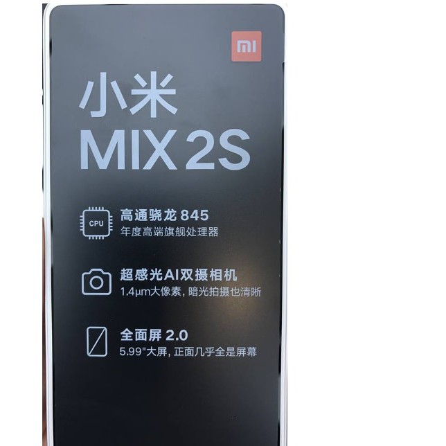 小米mix2s 陸版公司貨 6+128G 可貼換 iphone x 256g