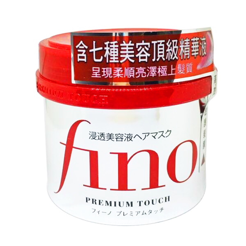 【做一休三】Fino高效滲透髮膜