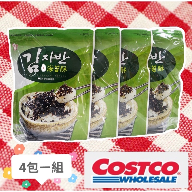 💚💙好市多代購💛❤️Costco 韓味不二 海苔酥 80公克 X 4袋 拌飯超好吃！小孩超愛！