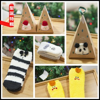 CHIUCHIU成人立體卡通珊瑚絨地板襪女冬季 可愛立體造型聖誕襪禮盒 可愛動物造型襪 加厚保暖襪子