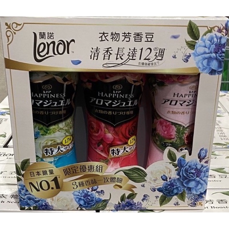 💎Costco 好市多現貨/超大瓶容量/日本超人氣蘭諾 Lenor 衣物芳香豆885ml💎3入1組、單瓶分售