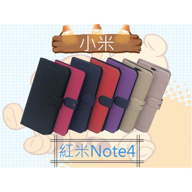 City Boss 小米 紅米Note4 側掀皮套 斜立支架保護殼 手機保護套 有磁扣 韓風 支架 保護殼