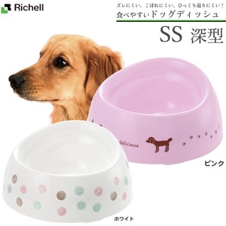 貝果貝果 日本 Richell 特殊犬用品種狗碗 SS 深型；另有淺型 [E920]