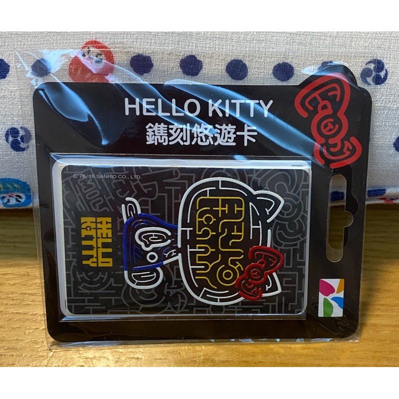 悠遊卡 Hello Kitty 鐫刻悠遊卡 經典色系