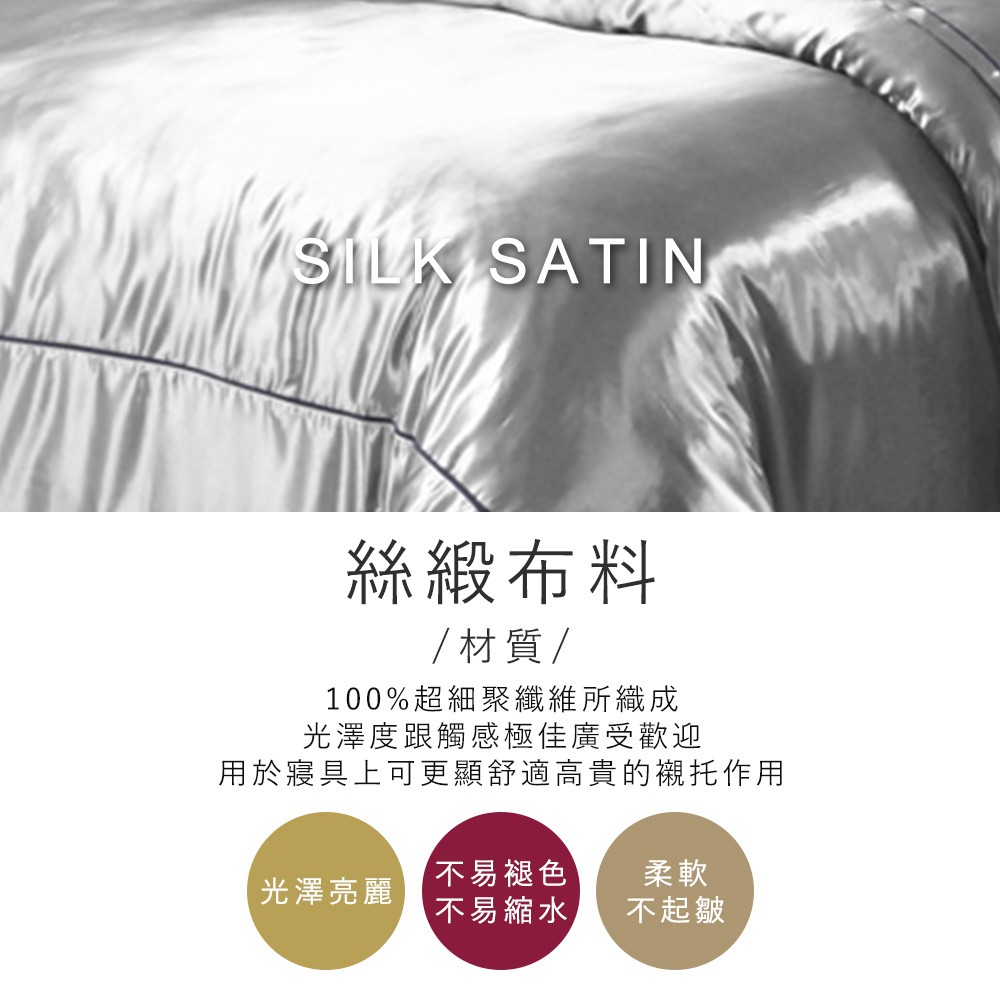 100 絲緞床包組 多款任選 含枕套現貨可超取單人雙人加大特大素色豹紋 蝦皮購物