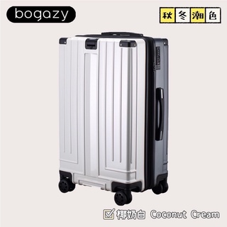《Bogazy》Stacy POLO星際幻影 防爆拉鍊/海關鎖/可加大行李箱(20吋/25吋/29吋)