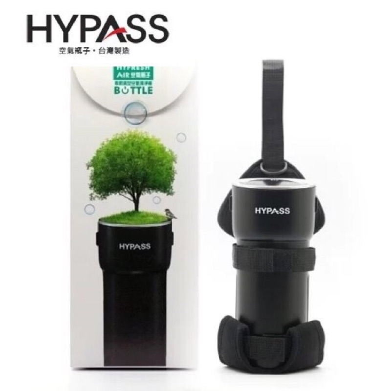 海帕斯 HYPASS空氣瓶子 +HYPASS高效活性碳濾網4ps+魚骨置杯袋